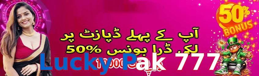Lucky Pak 777